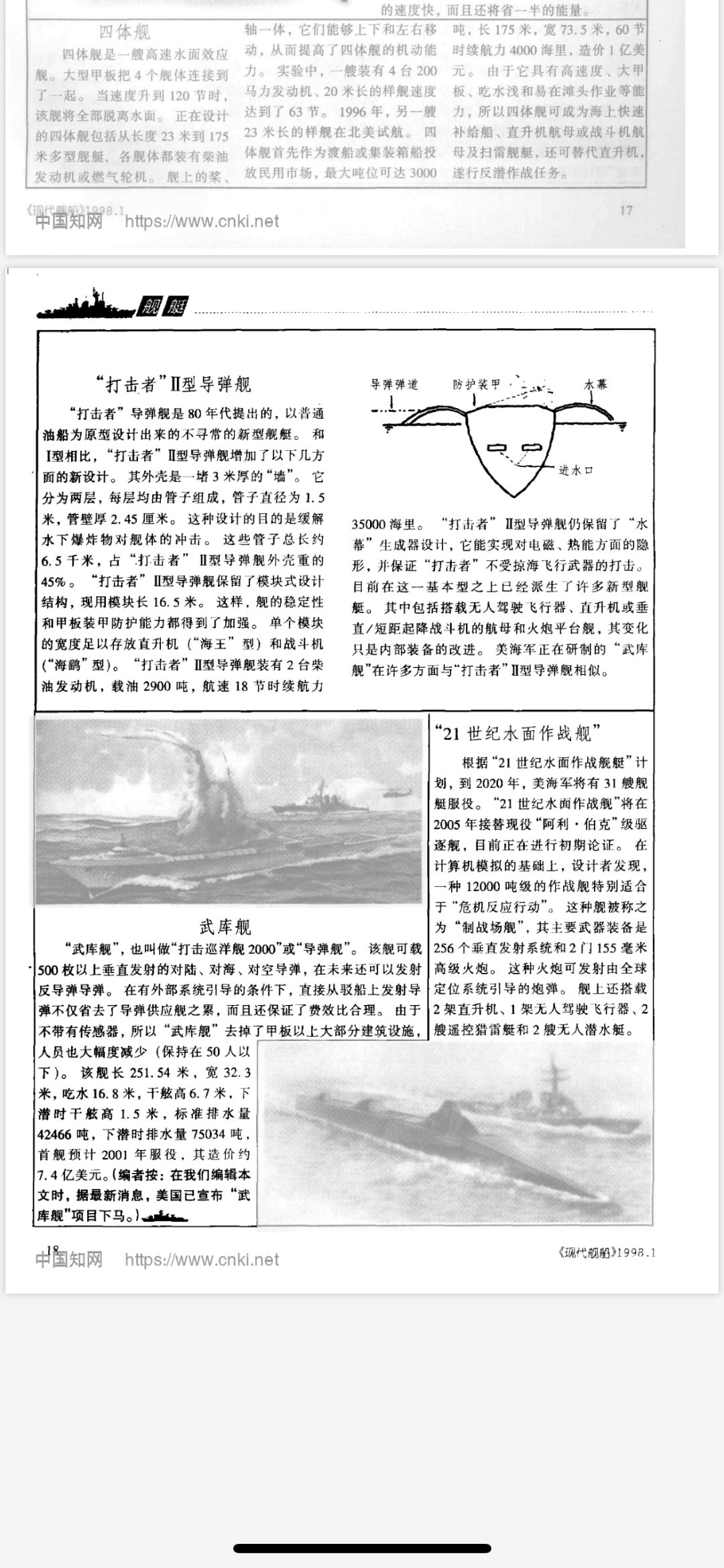 其实哪怕只在简中网上找也有很多好玩的🤔 1