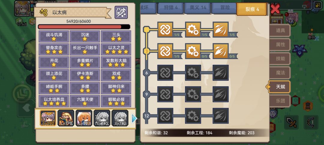 小登我也是好起来了 2