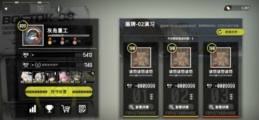 666啊 1