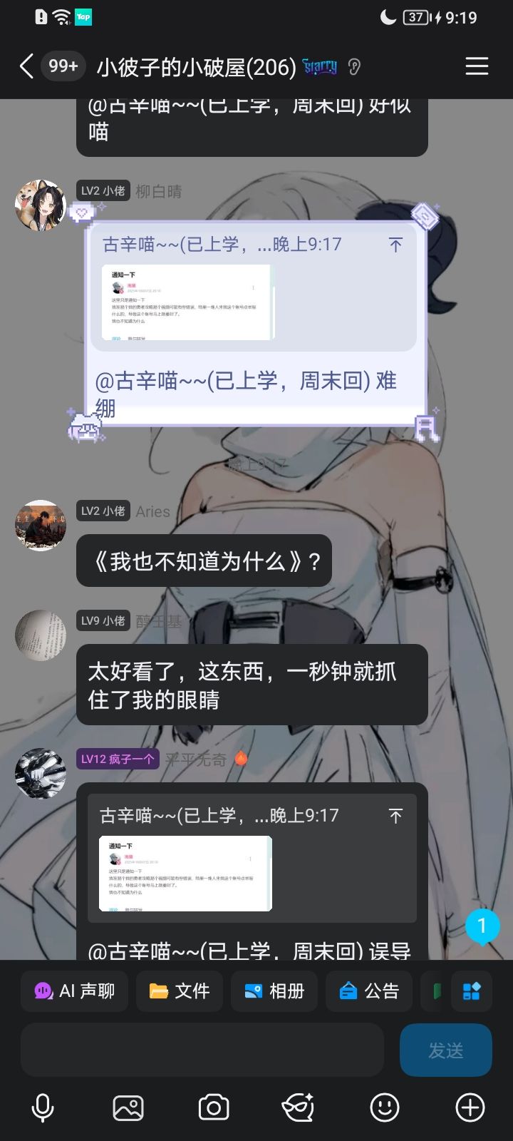 你敢盯着看3秒吗截图