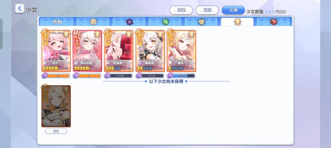 问问榜一这个皮肤怎么获取 3