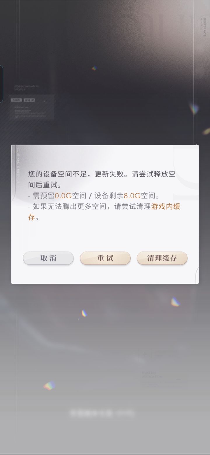 无力截图