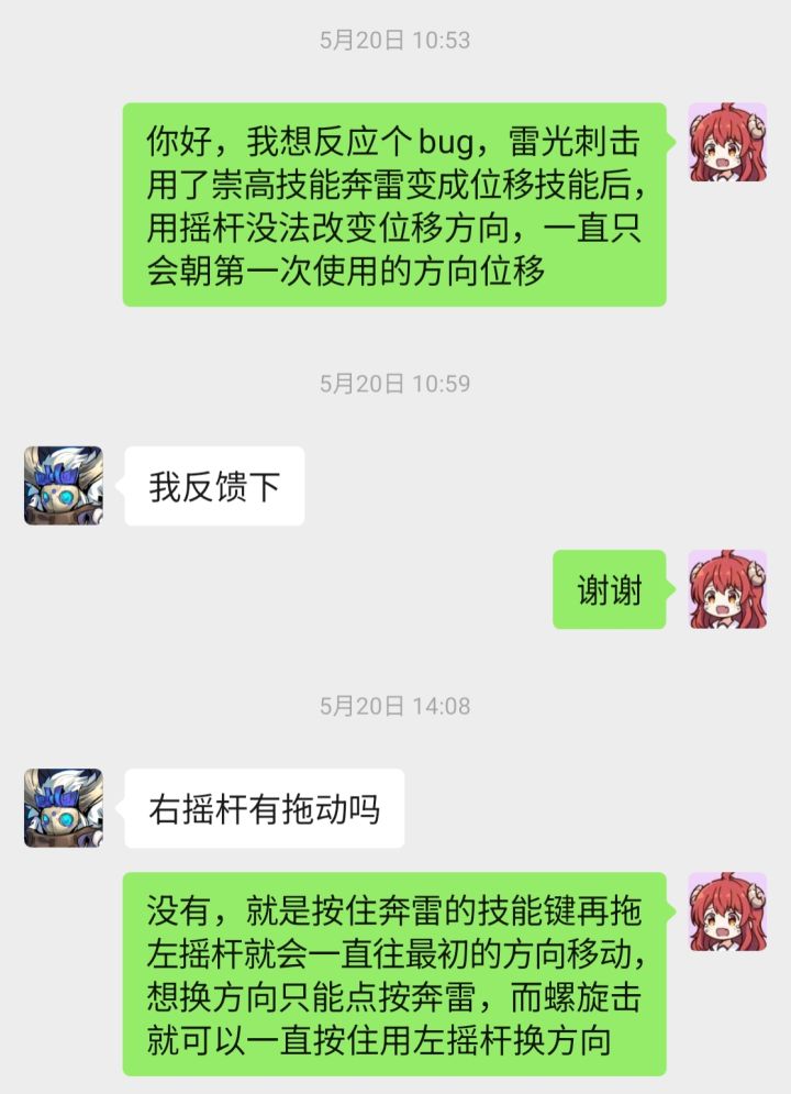 逗大家一笑截图