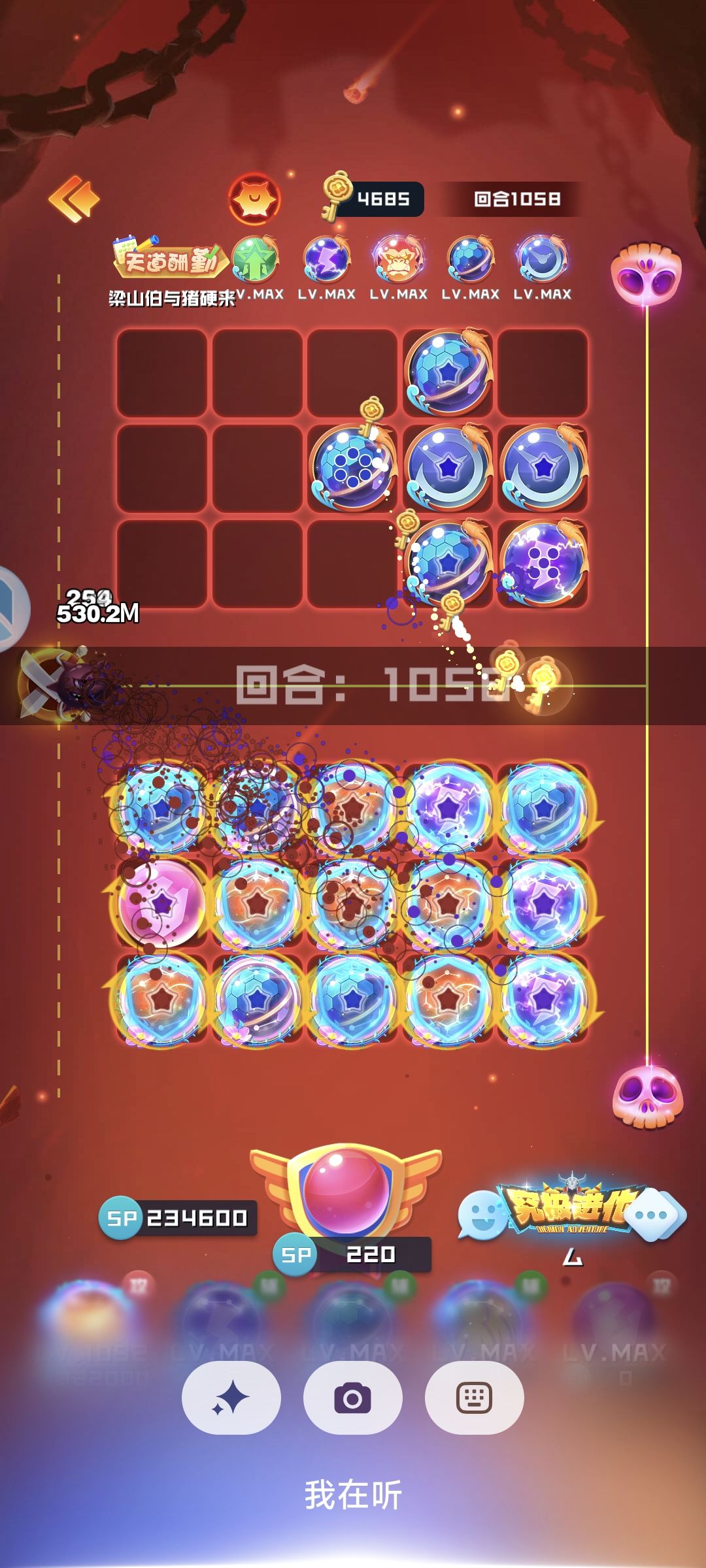 差一点点…就差一点点…这配置该怎么通…😵😵 2