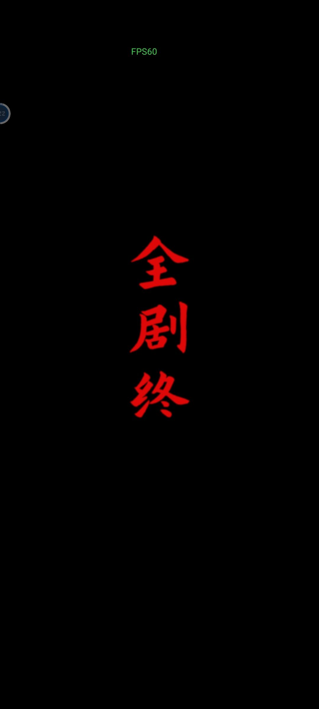 打卡完成 1