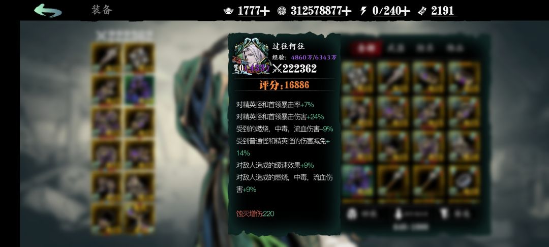 零氪终于过百兆了 3