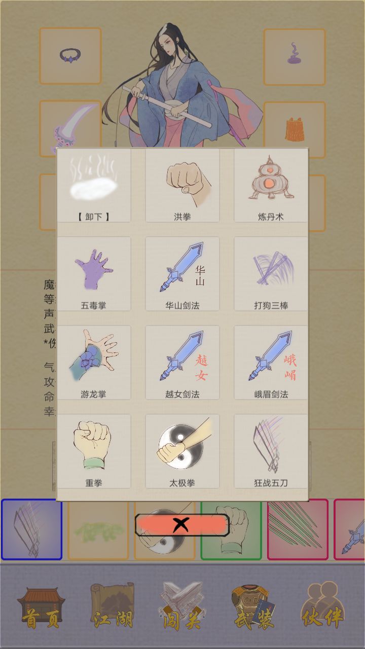动态图片 4