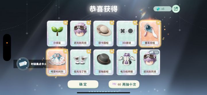 米姆米姆欧气截图