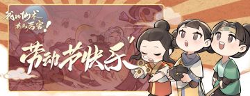 💕烙铁们，五一快乐！抽奖，送福利！