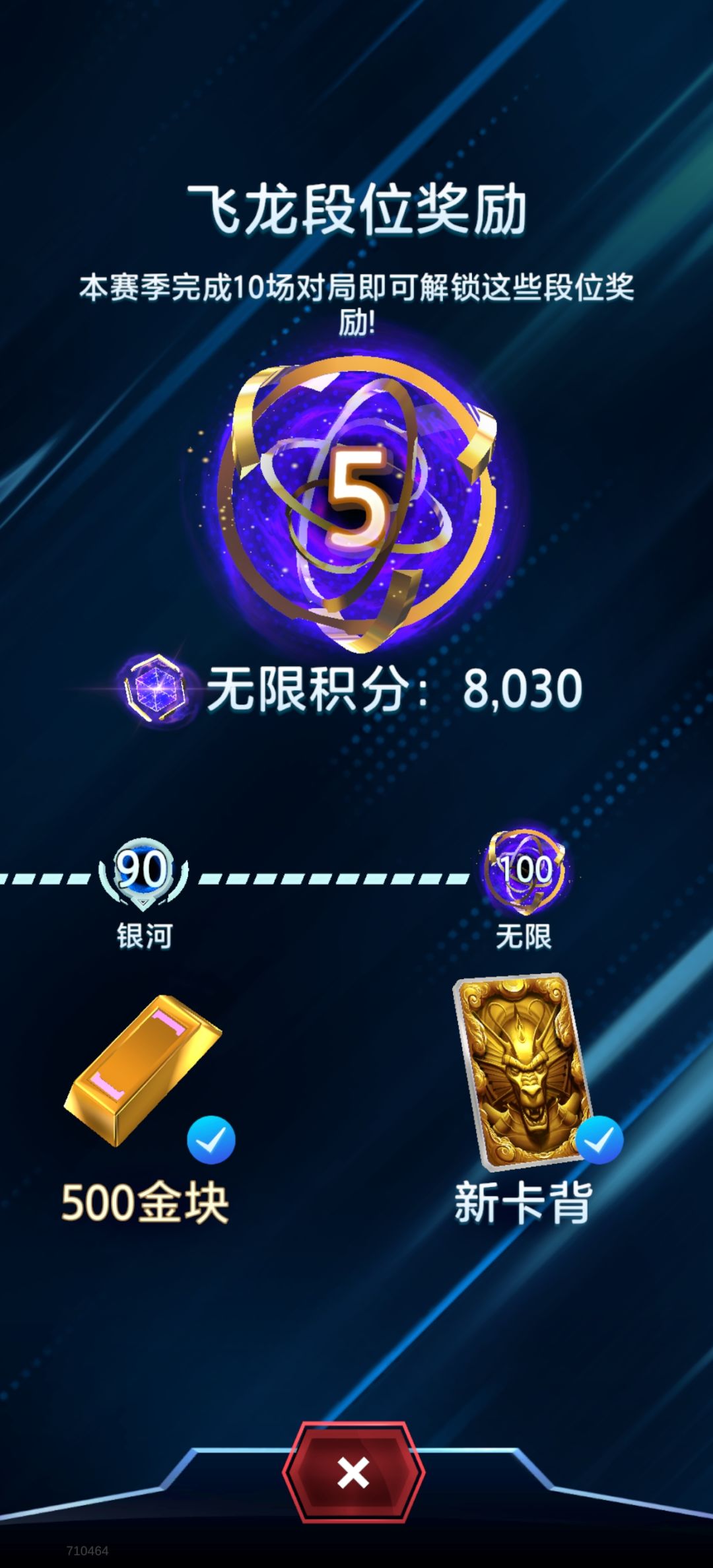 飞龙赛季第一周卡组推荐—教授炮 2