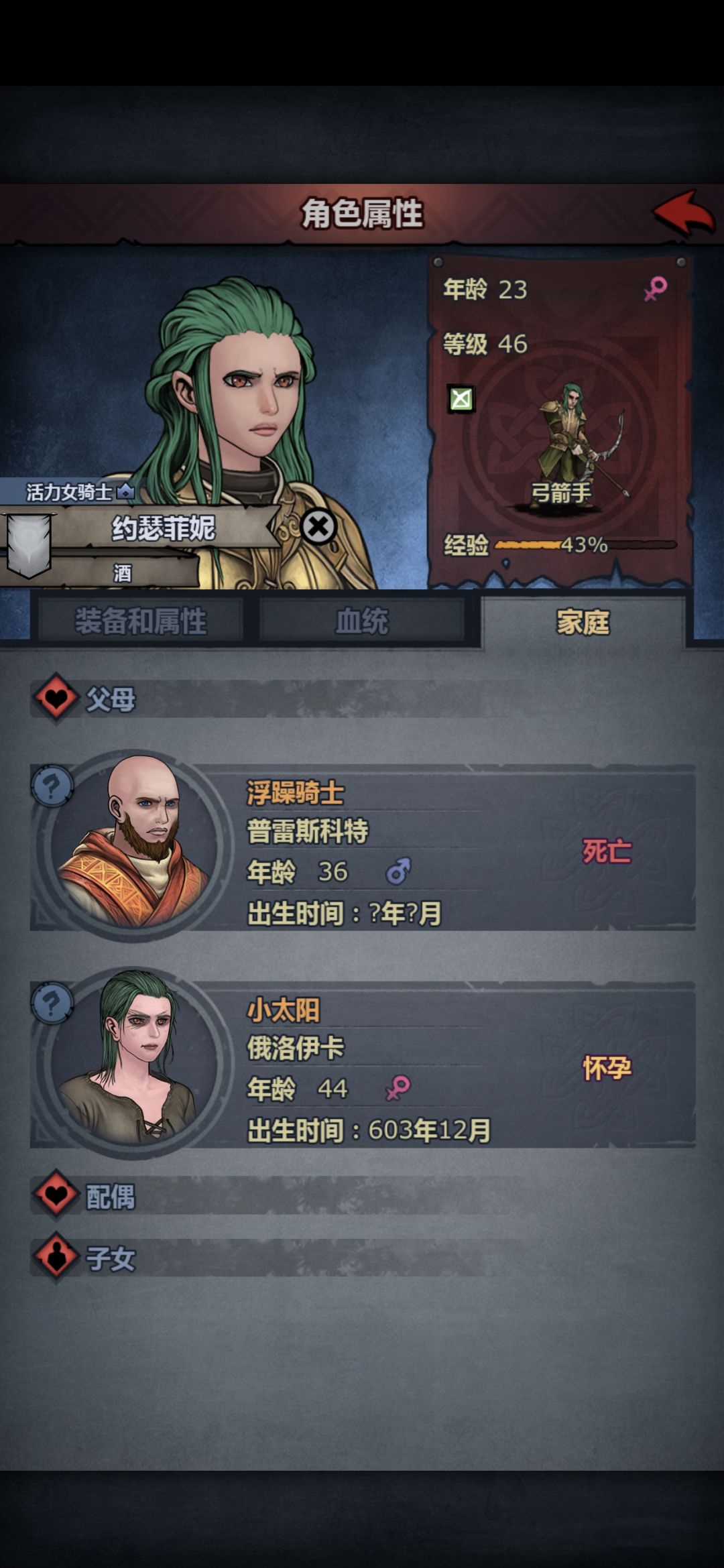 各位大佬,这个适合玩啥? 1
