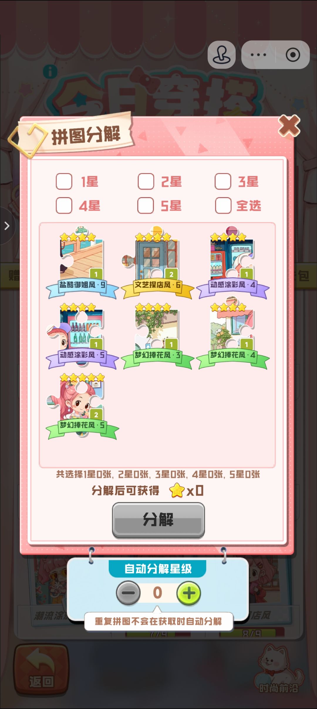 换卡缺探店8捧花79 2