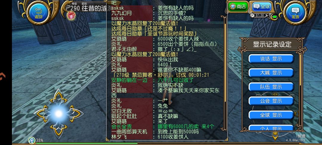 一分半,手感来了 1