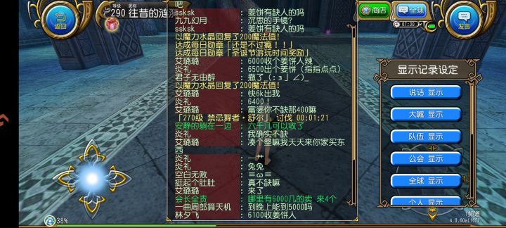 一分半,手感来了截图