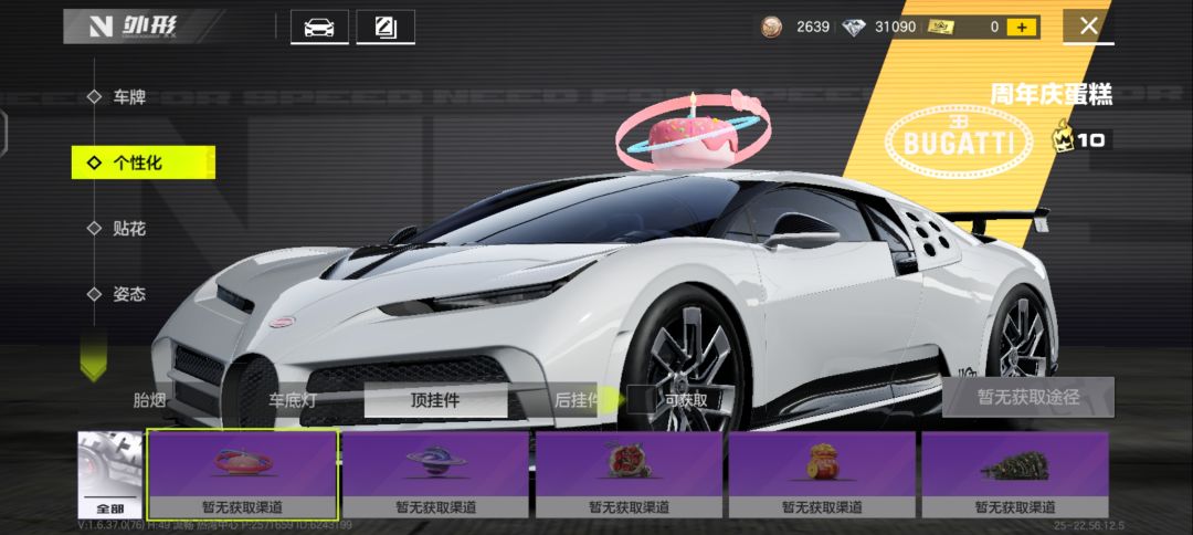 这个顶挂件有人获得了吗,在哪个活动的? 1