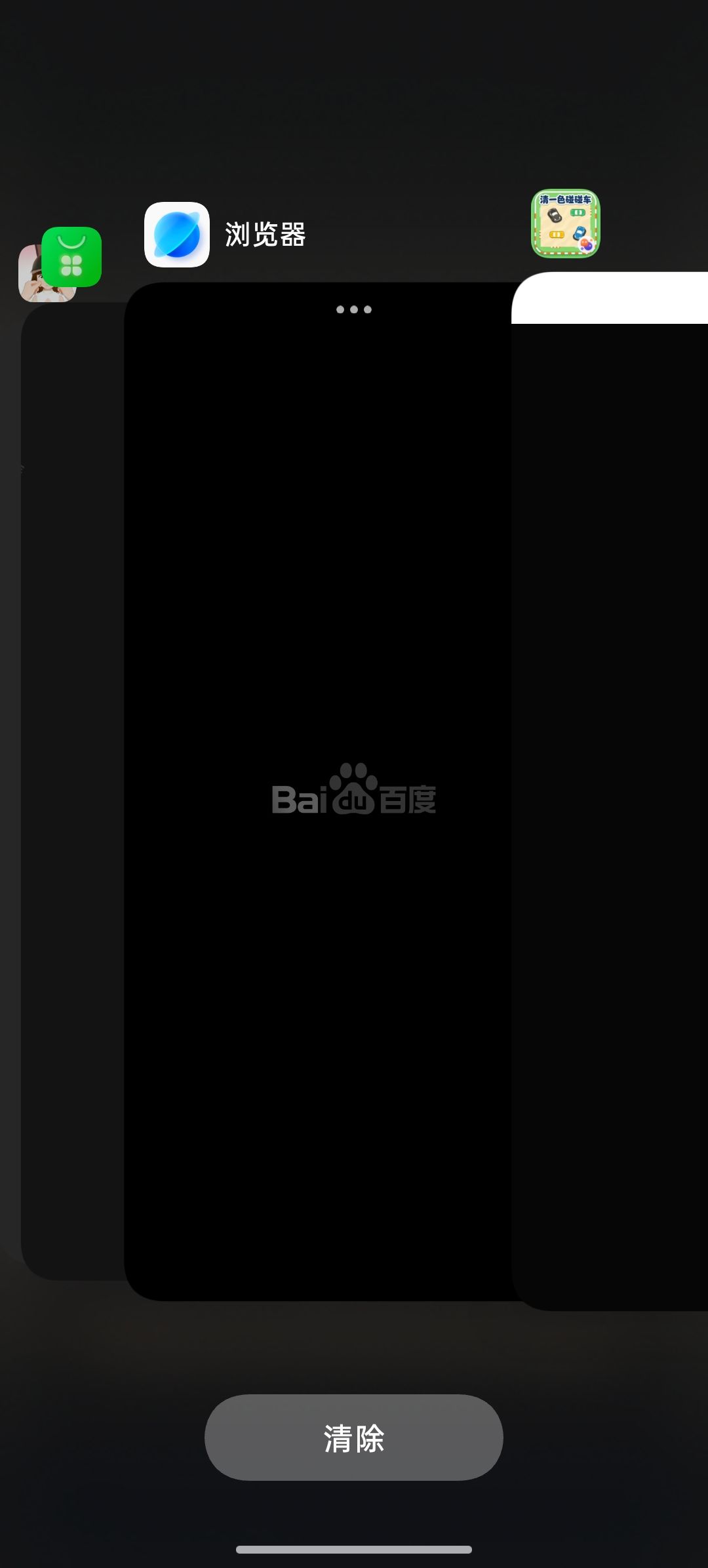 简单说一下我的个人体验 3
