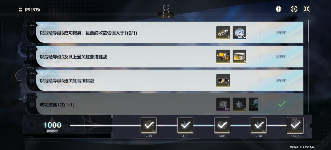有没有大佬知道咋回事,领了找不到。 2
