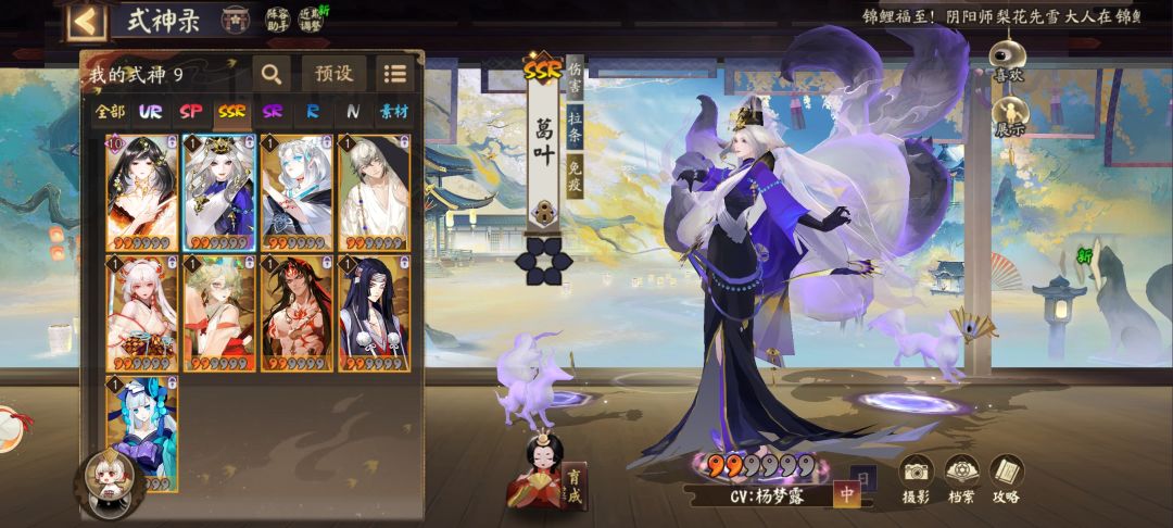 萌新求问 2