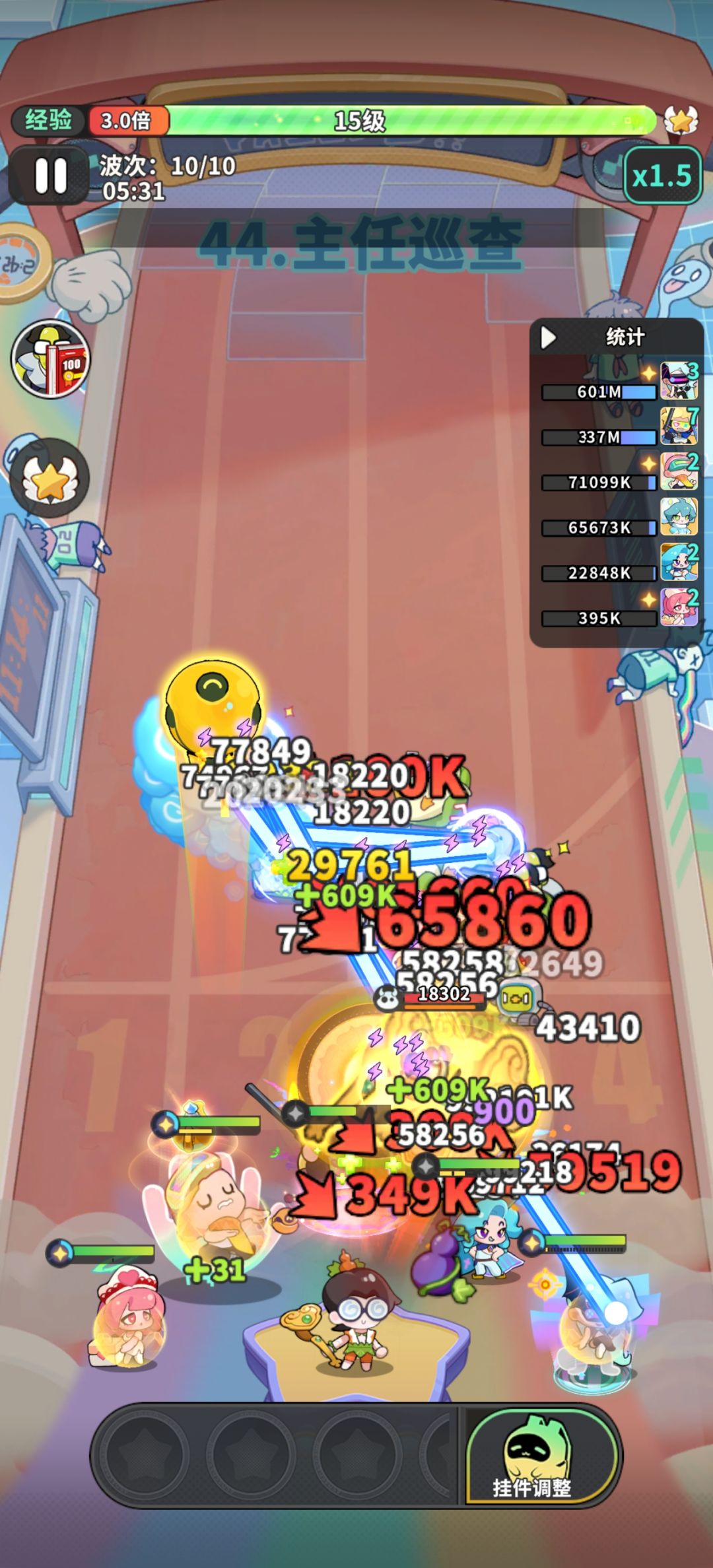 这祝福的随机性真恶心 1