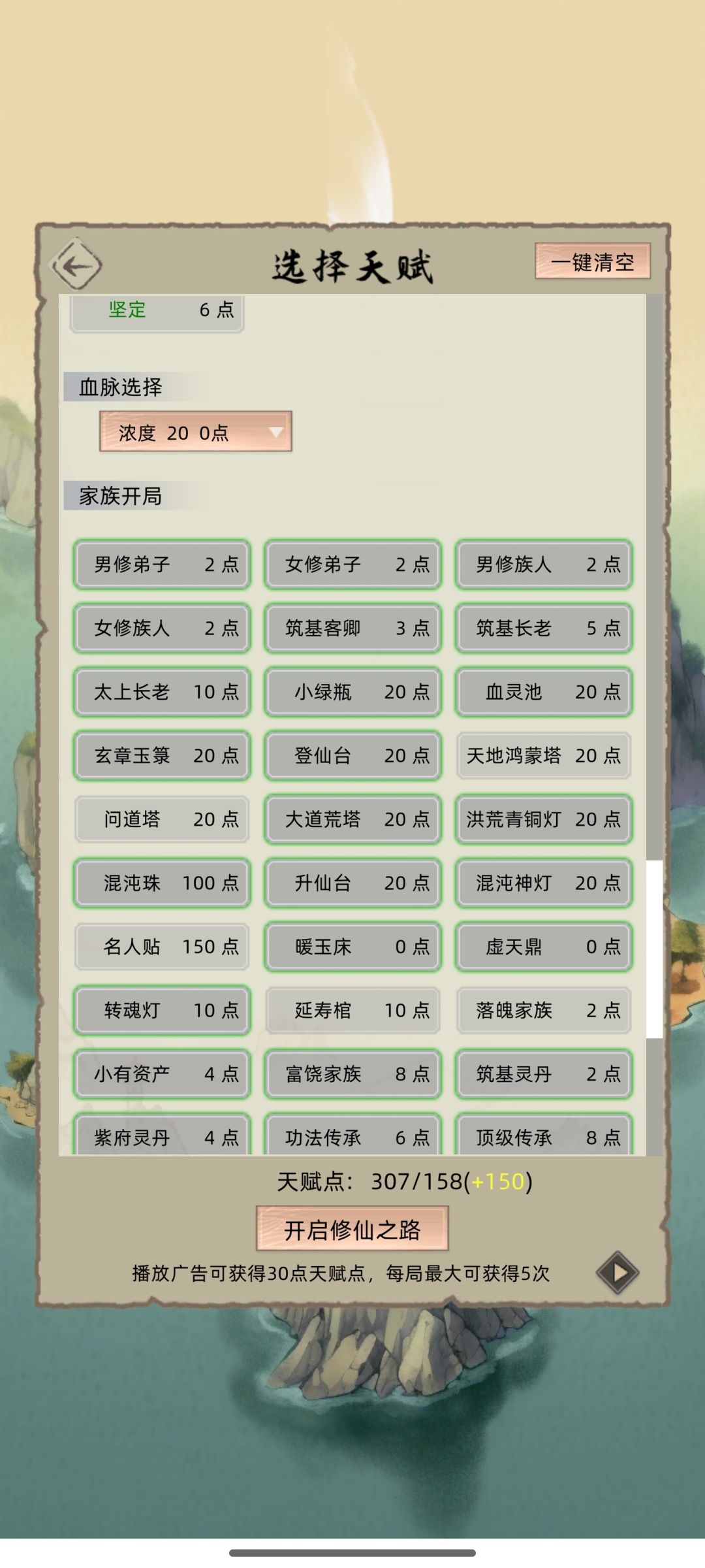bug 1
