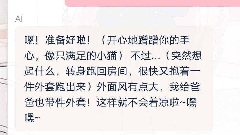 关注官方~《落樱》 2