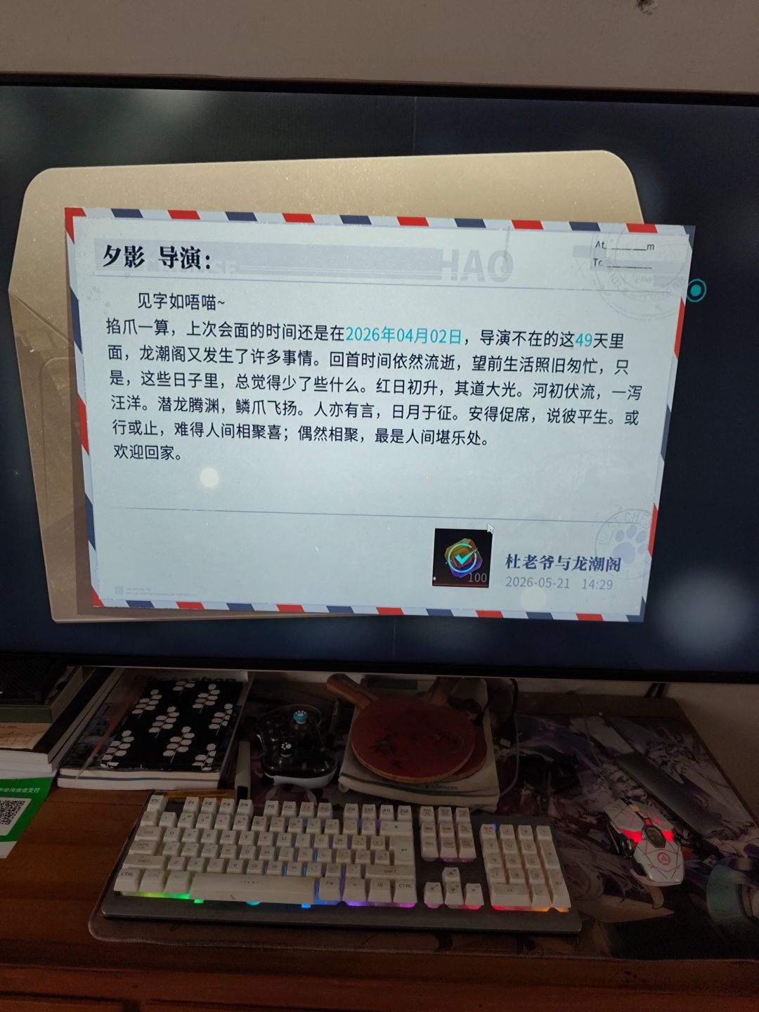过气?不,只是在等待 1