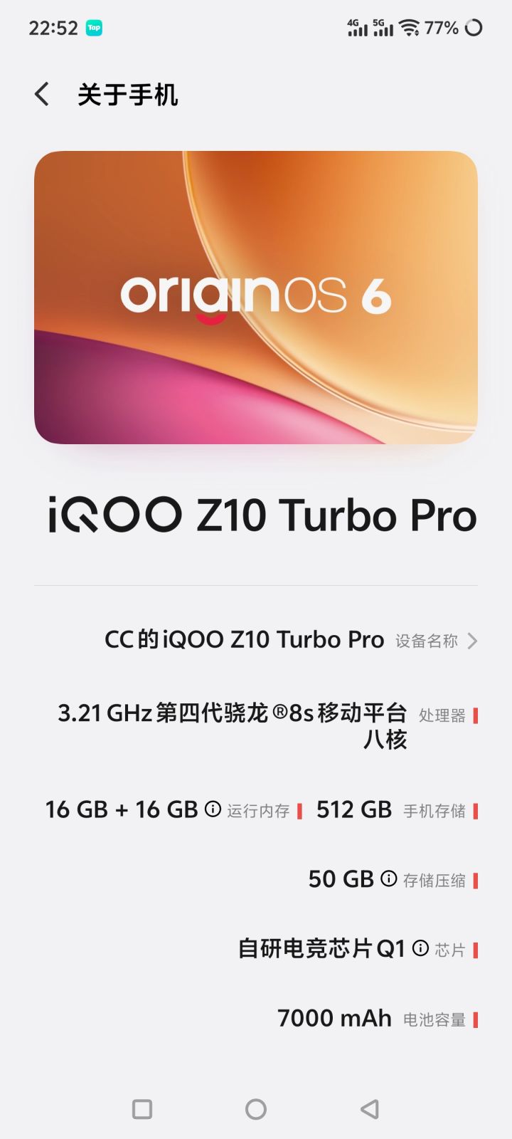 半小时闪退两次截图