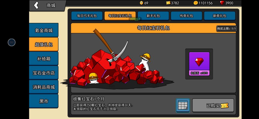这游戏的前期思路 3