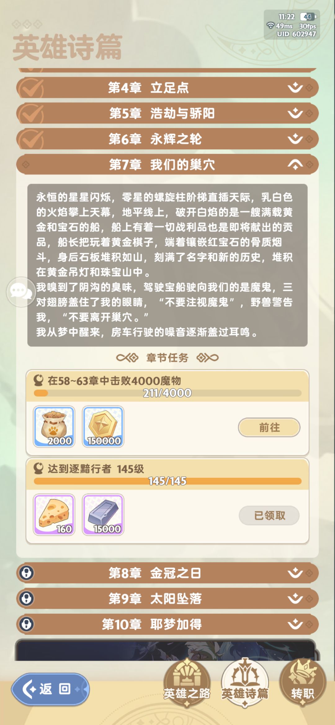 请问这是算Bug 么? 1