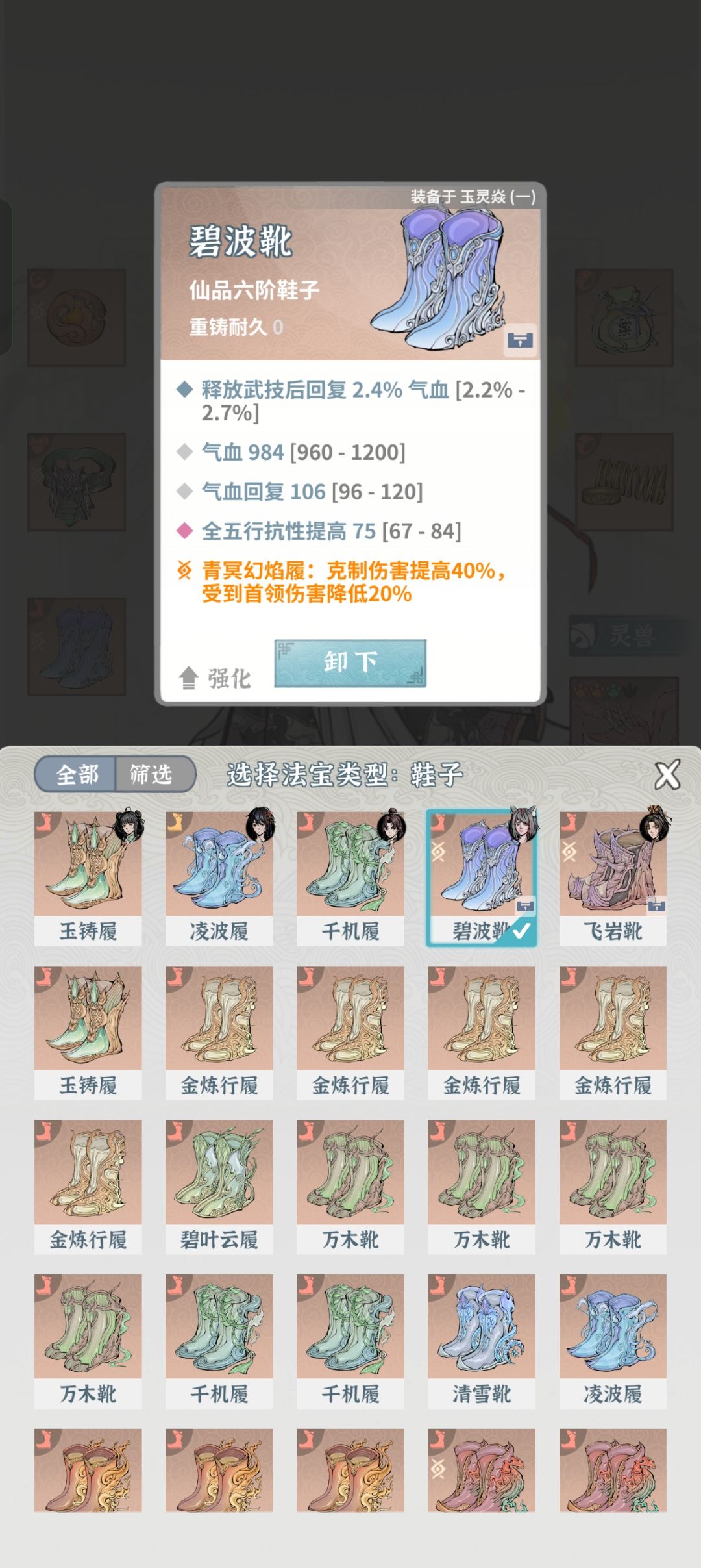 来个大佬帮我看看为啥扛不住猪3啊。 2