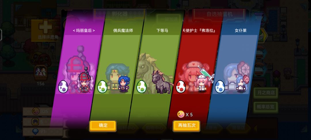 可恶的伊洛纳,又吃保底了,底裤都淘空了😭 1