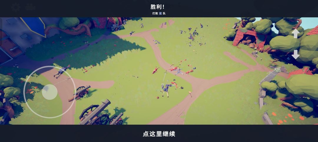 巨型大炮 4