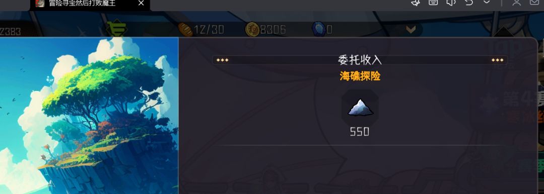 派遣是不是有问题? 3