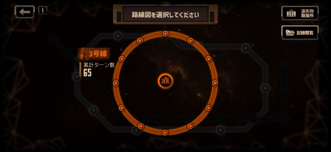 拿到冰桥第一件事,凹个三号线() 1