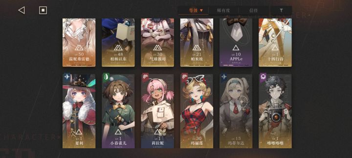 萌新求助截图