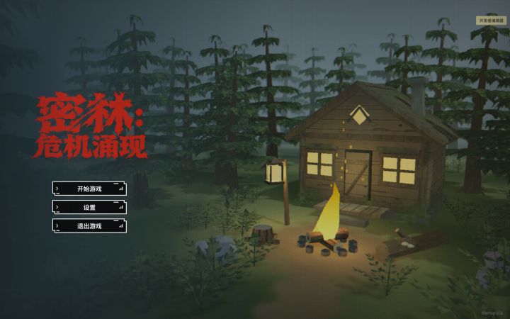 【开发日志02】一行代码不会写,勇闯聚光灯截图