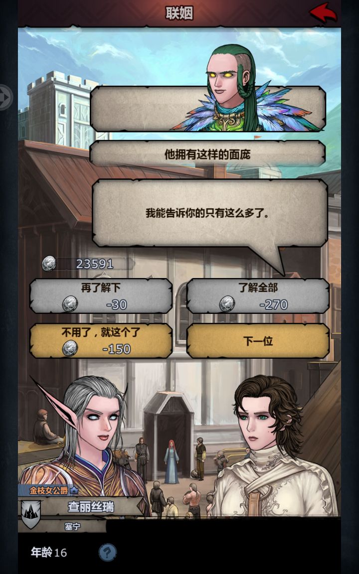 这也能行?截图