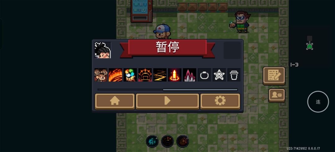 啥阴 2