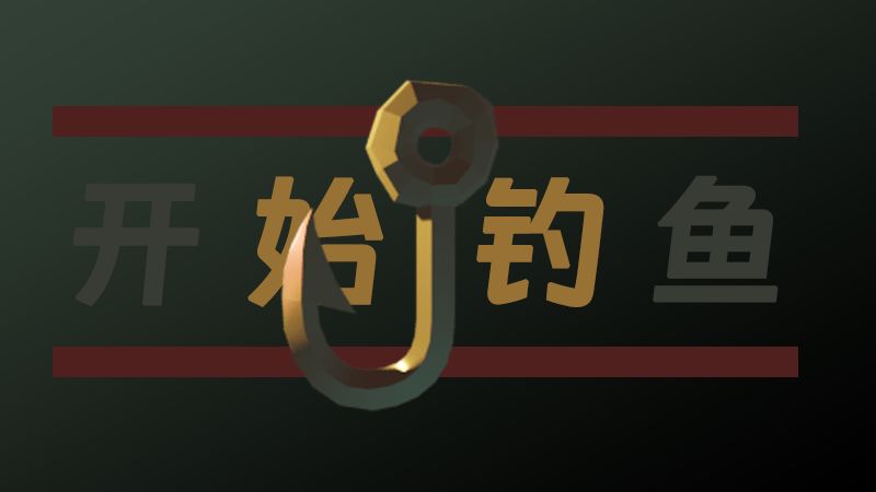 23年9月13日 就跟牙膏一样挤挤总是有的截图