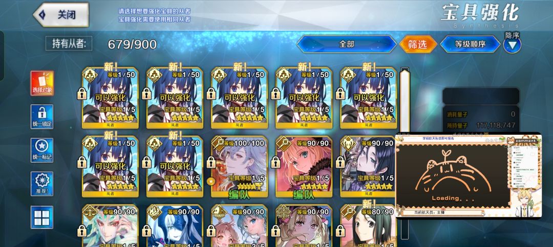 750石7宝学姐 3