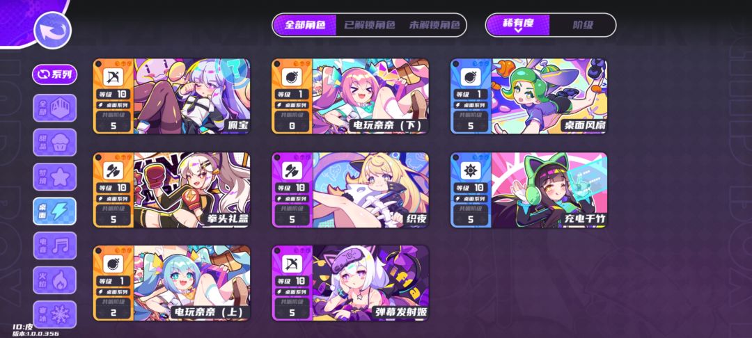 结束喽 4