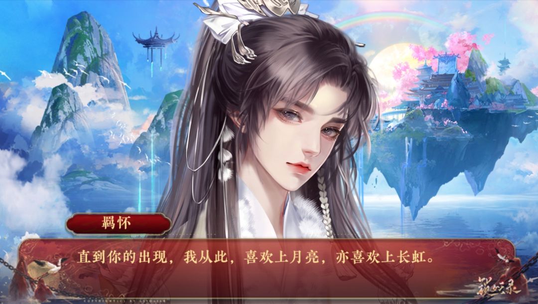 救命!这是真的神仙小竹马! 2