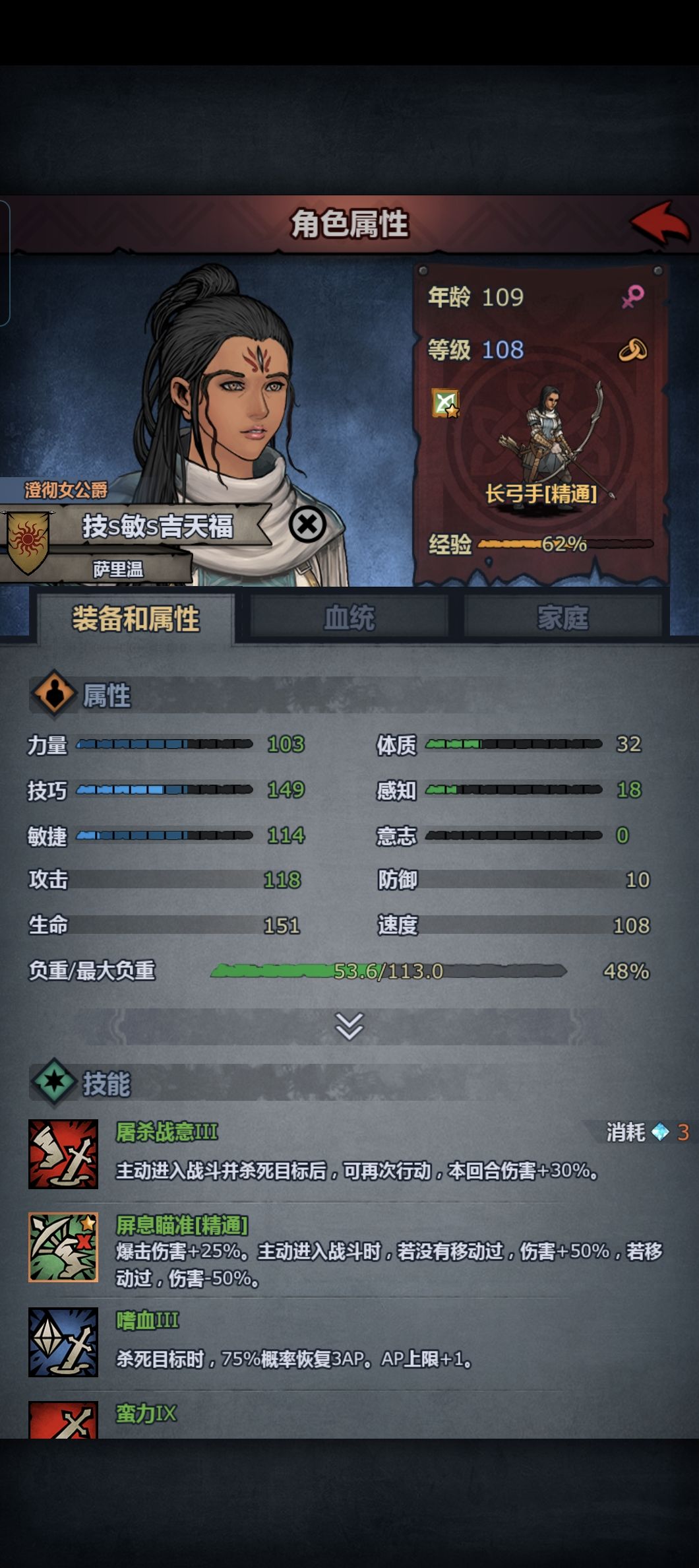 请问主力到什么程度可以着手培养接班人? 3