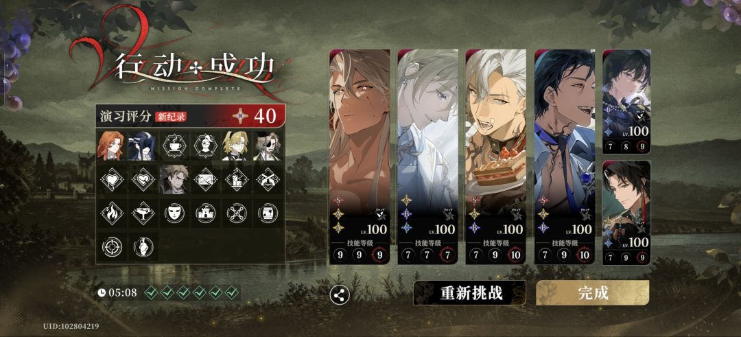 难度会不会太雷霆了点 1