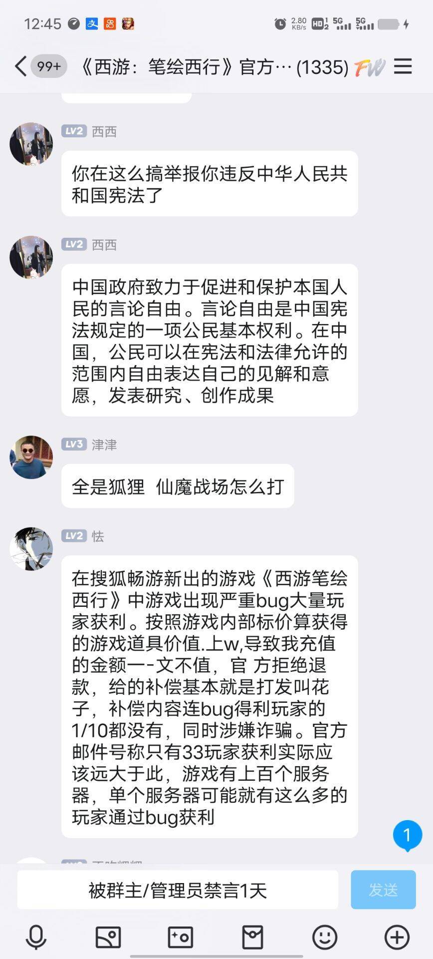 动态图片 5