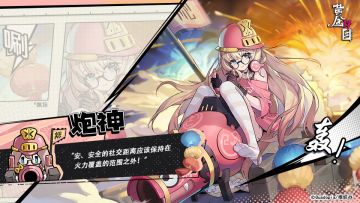 在籍傩神档案0044号| ✦炮神✦