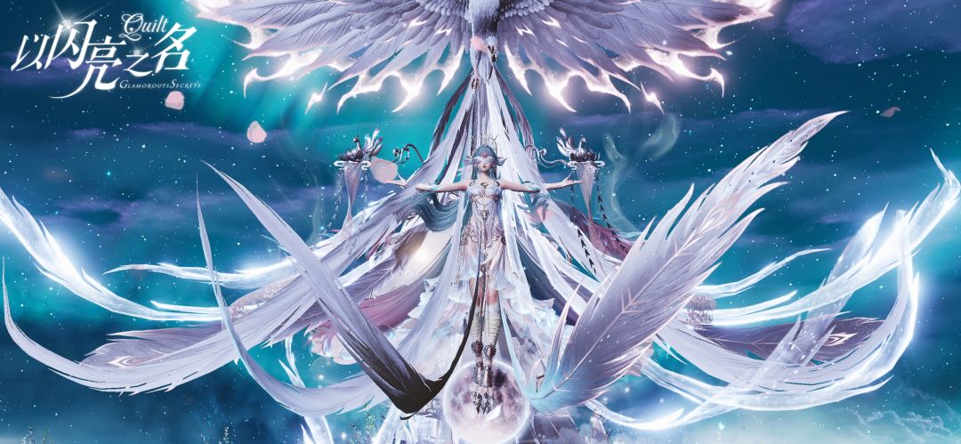 🌙𝓕𝓪𝓷𝓽𝓪𝓼𝓶𝓲𝓬𝓪𝓵 𝓜𝓸𝓸𝓷 𝓕𝓮𝓪𝓽𝓱𝓮𝓻𝓼 | 幻月羽境🦋 2