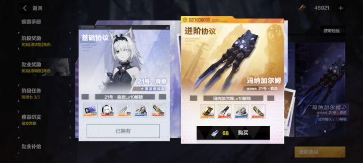 这个值吗?截图