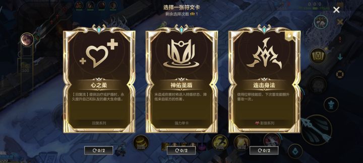 以后玩输出不能带屏障了截图