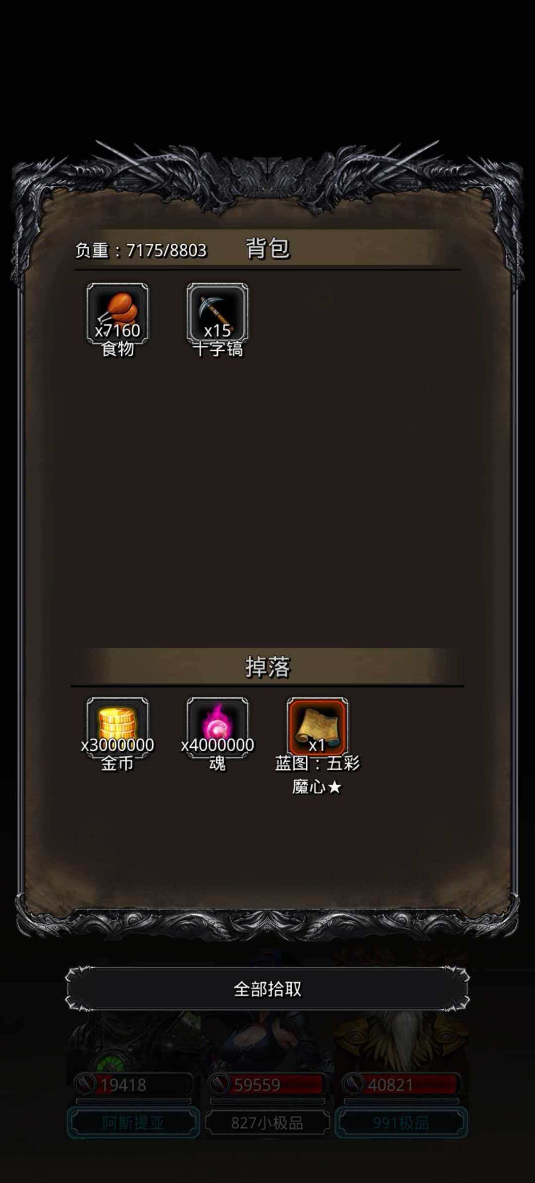 速通遗迹19,图44 1